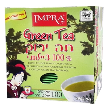 Цейлонский зелёный чай 100 пакетиков по 2 г