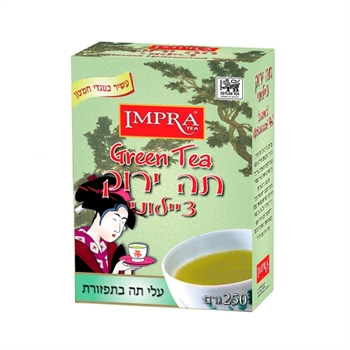  Chinese Loose Leaf Green Tea 250 g